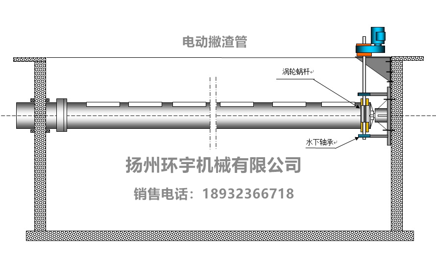 撇渣管1_副本.jpg