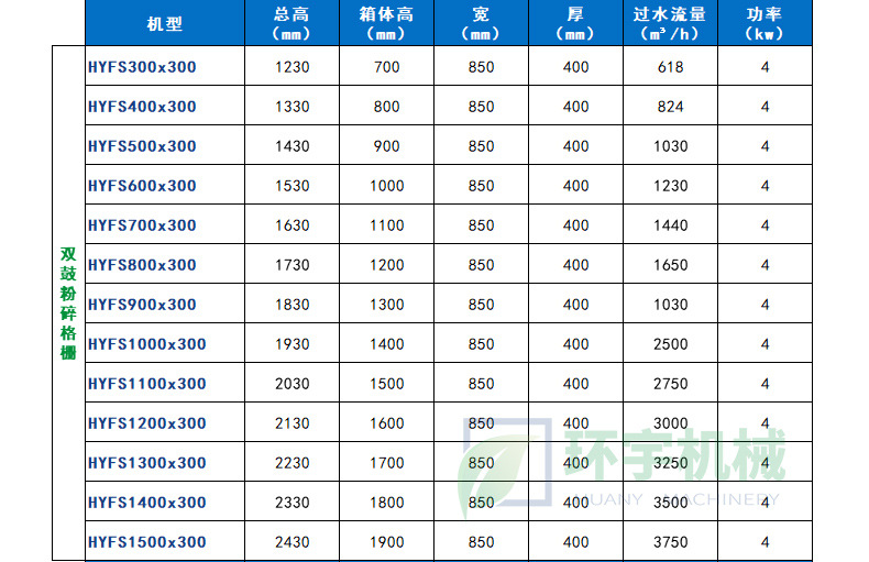 05產品參數_04.jpg