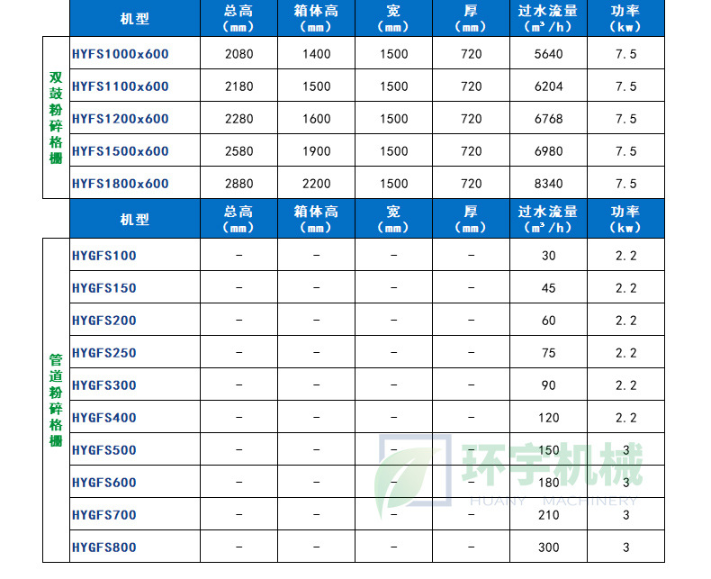 05產品參數_05.jpg